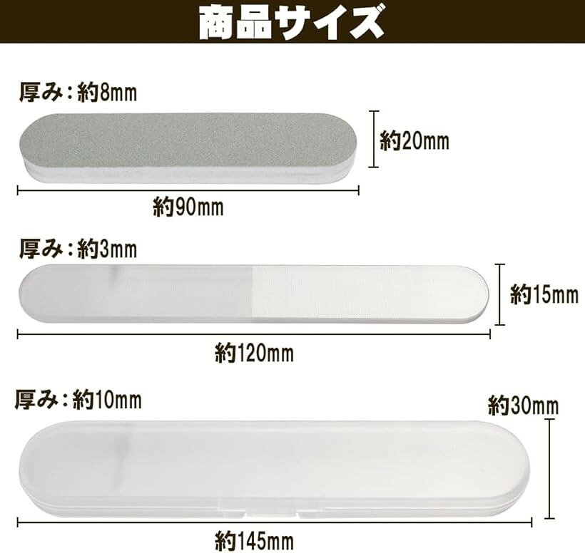 エムラインストアの【楽天ランキング1位入賞】互換品プラモ用 工具 ガラス製ヤスリ ゲート処理 目詰まりしにくい 組み立て補助 ガラスやすり2種セット (ガラスやすり2種セット)｜アングル2