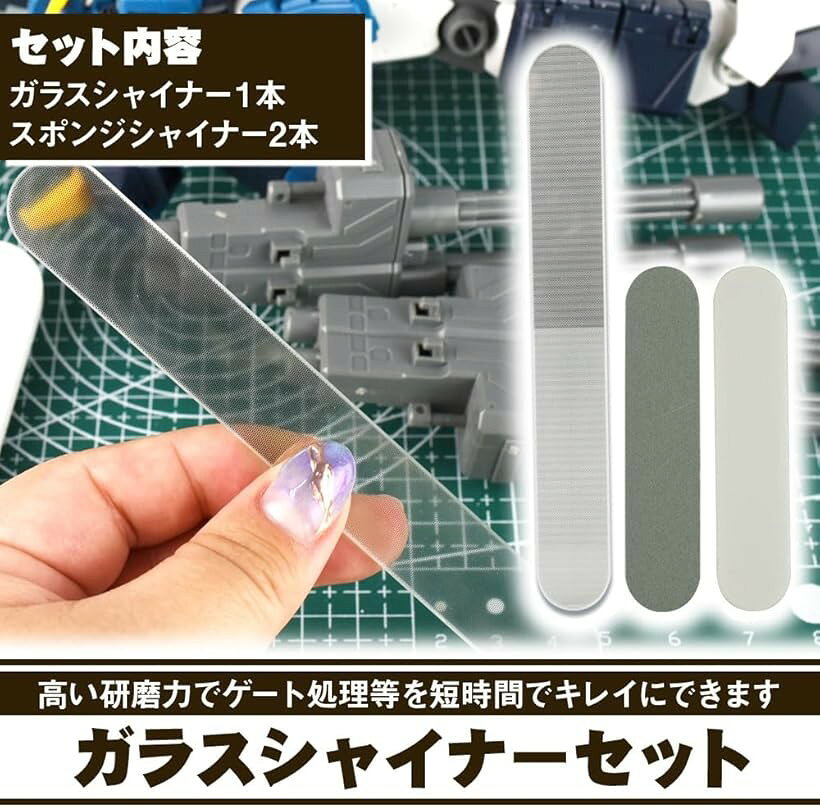 エムラインストアの【楽天ランキング1位入賞】互換品プラモ用 工具 ガラス製ヤスリ ゲート処理 目詰まりしにくい 組み立て補助 ガラスやすり2種セット (ガラスやすり2種セット)｜アングル3