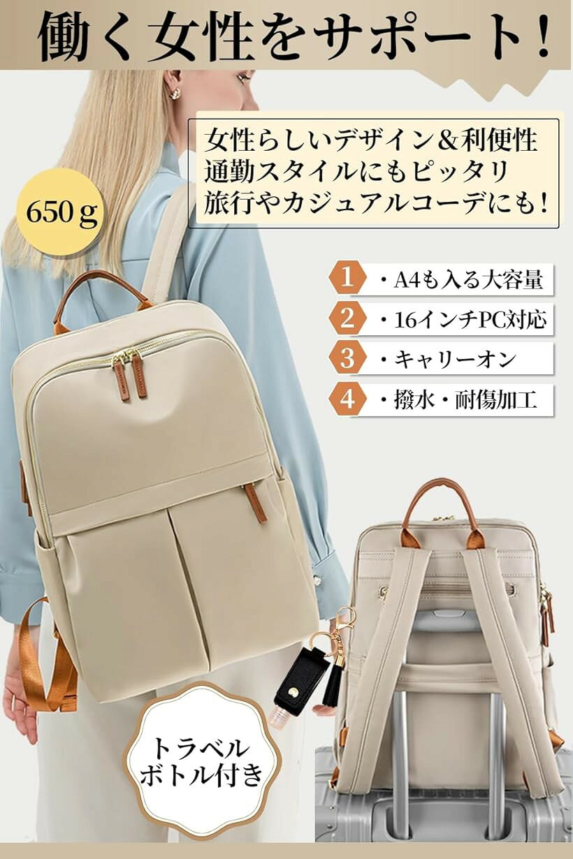 PCリュック PCバッグ レディース ビジネス PC収納 きれいめ 軽量 大容量 シンプル ...