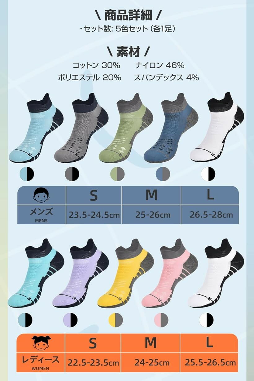 ランニングソックス メンズ キッズ スポーツ 靴下 厚手 マラソン ジョギング ウォ...