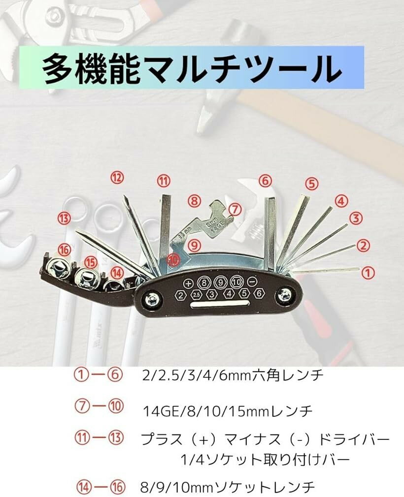 自転車 バイク サドル バッグ シート ベルト 式 マルチ ツール 多機能 工具 セット...