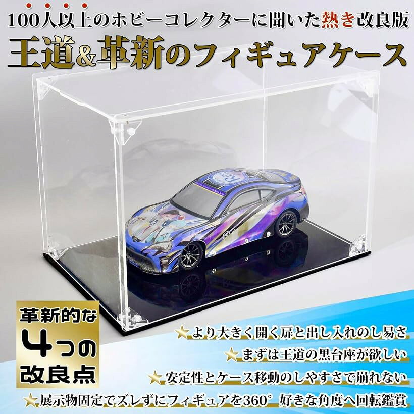 エムラインストアのフィギュアケース クリアタイプ コレクション ディスプレイ アクリル 上扉 マグネット式 組立て固定 手袋 グロス 滑止め 黒台座 (黒台座, 横31.5x縦21x高21cm)｜アングル2
