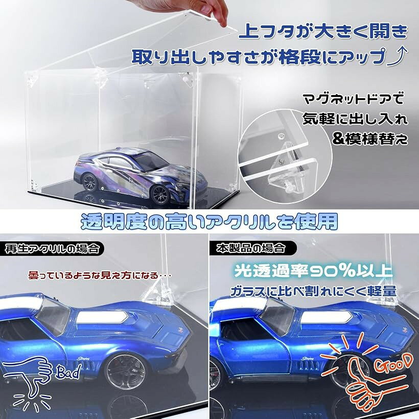 エムラインストアのフィギュアケース クリアタイプ コレクション ディスプレイ アクリル 上扉 マグネット式 組立て固定 手袋 グロス 滑止め 黒台座 (黒台座, 横31.5x縦21x高21cm)｜アングル3