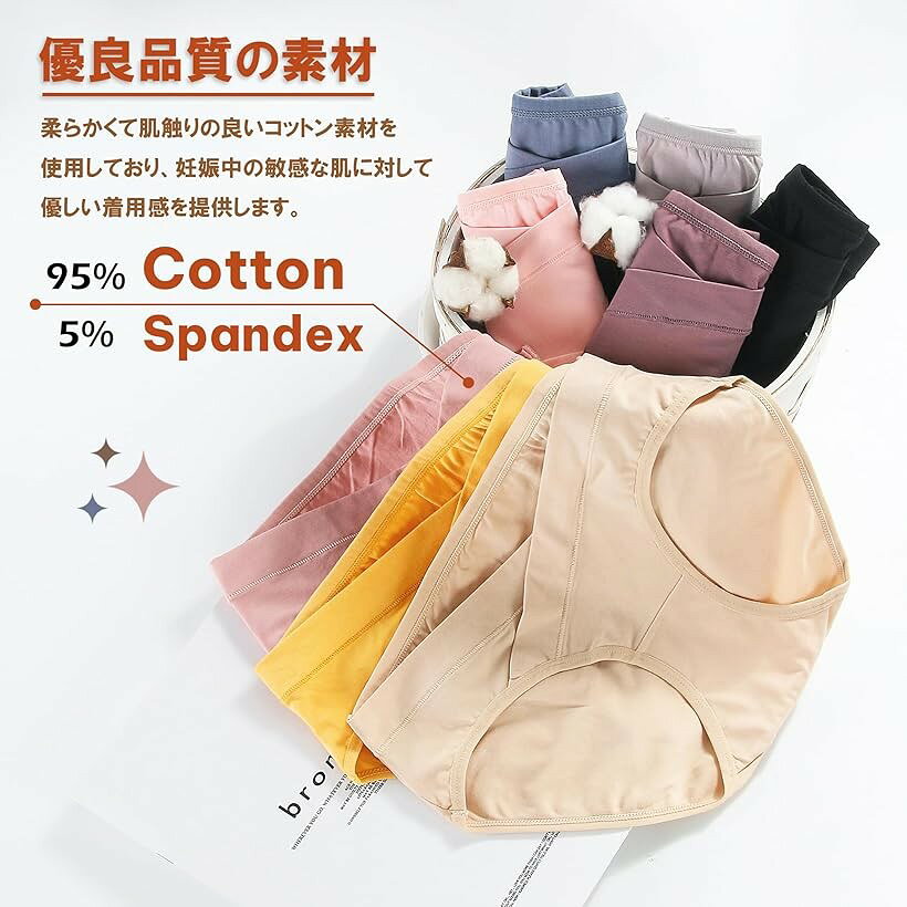 エムラインストアのマタニティショーツ 4枚セット ローライズ 綿 妊娠パンツ 産前 産後 コットン 抗菌防臭 妊婦下着 締め付けない パンティー 大きいサイズ L C Style (C Style, L)｜アングル2