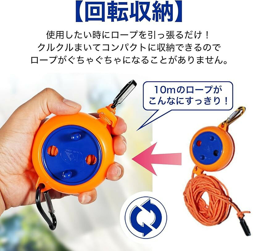 伸縮 物干しロープ 旅行 キャンプ 便利グッズ 洗濯ロープ 屋外 室内 紐 軽量 オレンジ (オレンジ, 直径7.8cm) mlinestore-10210621 エムラインストア サンプル画像3