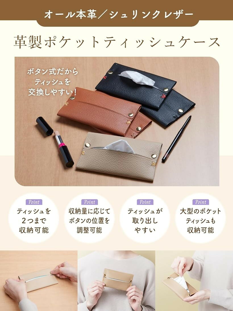 ポケットティッシュケース レザー 本革 持ち運び ポケットティッシュカバー シンプル カジュアル レディース メンズ (ブラックxブラック, 小) [2]