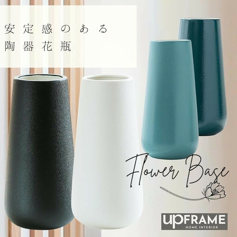 花瓶 陶器 高さ20cm おしゃれ フラワーベース (ブラック, Basic) [2]