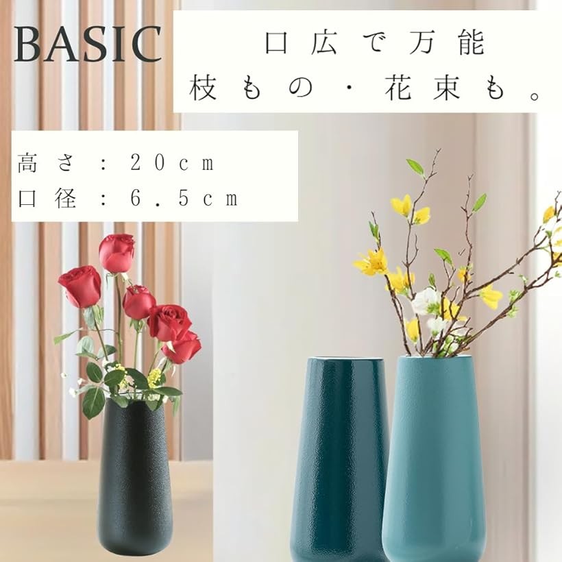 花瓶 陶器 高さ20cm おしゃれ フラワーベース (ブラック, Basic) [3]