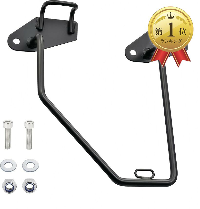 バリエーションコード : 2b93f2x2c0商品コード2bjgn5ung2商品名レブル Reble250 500 適用サイドバッグサポート バイク用 サドルバッグサポート レブル Reble250 500 2020 2021 2022 2023 専用 左側 高強度 鉄製 ブラック 簡単装着 耐久性強化 現代の美学と実用性 防錆処理 固定ネジ付きブランドhyo rumuカラーblackサイズ等レブル250/500（左側専用）「適応可能な車種についての注意事項」この商品はホンダのReble 250 500に特別に設計されており、2020年から2023年までのレブル250 500の左側に最適です。ご購入前に、ご使用の車種がReble 250 500であること、車両の年式が2020年から2023年であること、そして取り付ける位置が左側であることを必ずご確認ください。「耐久性と品質」鉄製の素材で、表面は滑らかなつや消し仕上げと塗装が施されています。溶接部を除く全体が滑らかで、美しい仕上がりです。留め具は防錆処理が施されており、雨天や湿度の高い環境でも錆びにくいです。安心してご使用いただけます。「簡単取り付け」サドルバッグハンガー不要で、一体化したベルト掛け部分を採用し、サイドバッグの装着が容易です。荷物を積載する際にも簡単に掛けられるデザインで、簡易的な取り外しも可能です。タイヤへの巻き込みやバタつきを防ぎ、運転時の安全性を向上させます。「ユニークなデザイン」私たちの製品は、ユニークなデザイン理念を採用しており、現代の美学と実用性を融合させています。これにより、各部分が芸術的な雰囲気を醸し出しています。これはあなたの車をよりスタイリッシュに見せるだけでなく、運転体験も向上させます「寸法詳細」サイドバックサポートのネジ穴間の距離は約190mm、縦は275mm、横は188mmから233mmの範囲です。これらの寸法により、製品の取り付けと使用が容易になります。※ 他ネットショップでも併売しているため、ご注文後に在庫切れとなる場合があります。予めご了承ください。※ 品薄または希少等の理由により、参考価格よりも高い価格で販売されている場合があります。ご注文の際には必ず販売価格をご確認ください。※ 沖縄県、離島または一部地域の場合、別途送料の負担をお願いする場合があります。予めご了承ください。※ お使いのモニタにより写真の色が実際の商品の色と異なる場合や、イメージに差異が生じることがあります。予めご了承ください。※ 商品の詳細（カラー・数量・サイズ 等）については、ページ内の商品説明をご確認のうえ、ご注文ください。※ モバイル版・スマホ版ページでは、お使いの端末によっては一部の情報が表示されないことがあります。すべての記載情報をご確認するには、PC版ページをご覧ください。「適応可能な車種についての注意事項」この商品はホンダのReble 250 500に特別に設計されており、2020年から2023年までのレブル250 500の左側に最適です。ご購入前に、ご使用の車種がReble 250 500であること、車両の年式が2020年から2023年であること、そして取り付ける位置が左側であることを必ずご確認ください。
