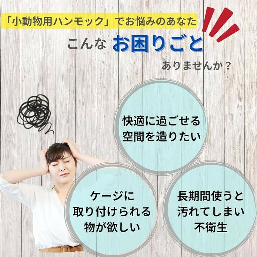 エムラインストアの鳥 止まり木 鳥の巣 鳥籠 デグー ハンモック バードテント インコ ハムスター グレー (グレー, 23X16.5CM)｜アングル3