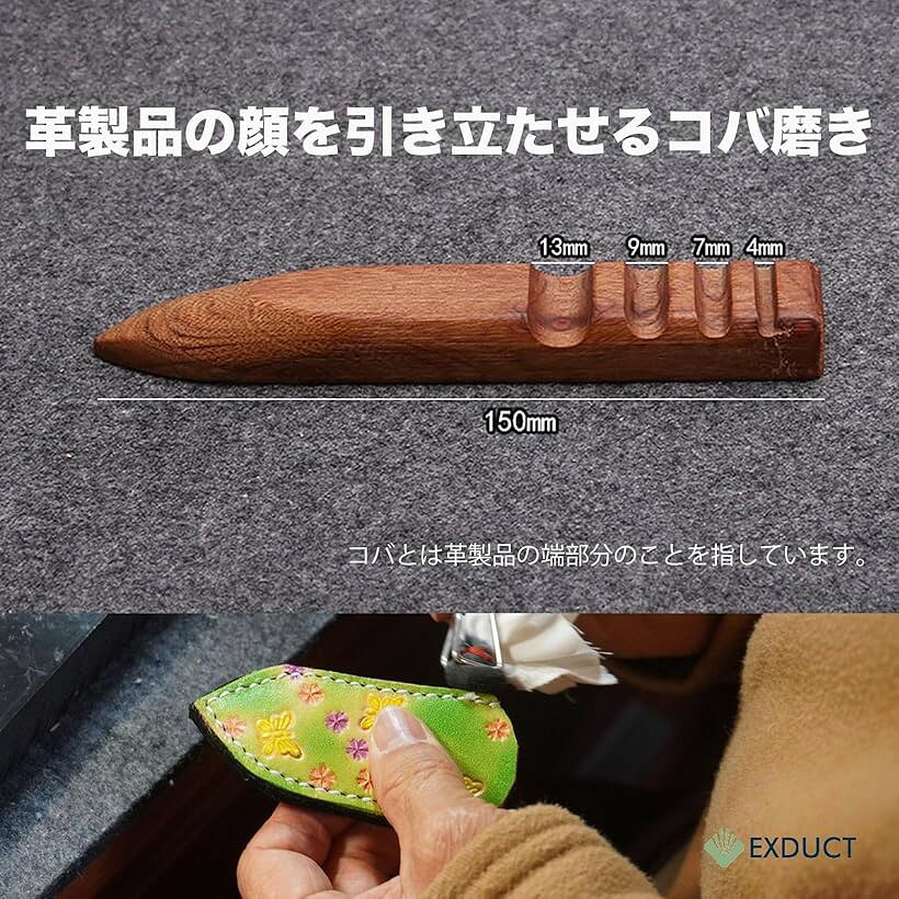 コバ磨き ウッドスリッカー レザークラフト 革細工 檀木 ヘリ磨き 仕上げ レザーツ...