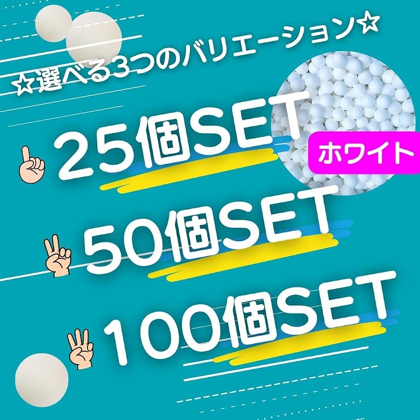 エムラインストアのピンポン玉 卓球 ボール 大容量 遊び ゲーム 卓上 練習 プラスチック (ホワイト（25個）)｜アングル2