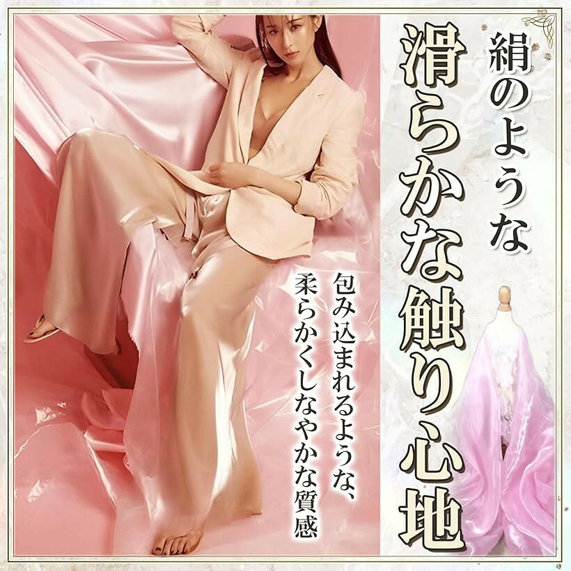 シルク風 オーガンジー 生地 選べる12色 2mx150cm 極光沢 手芸 カラー 無地 布 (ブルーグレー) mlinestore-10211759 エムラインストア サンプル画像3
