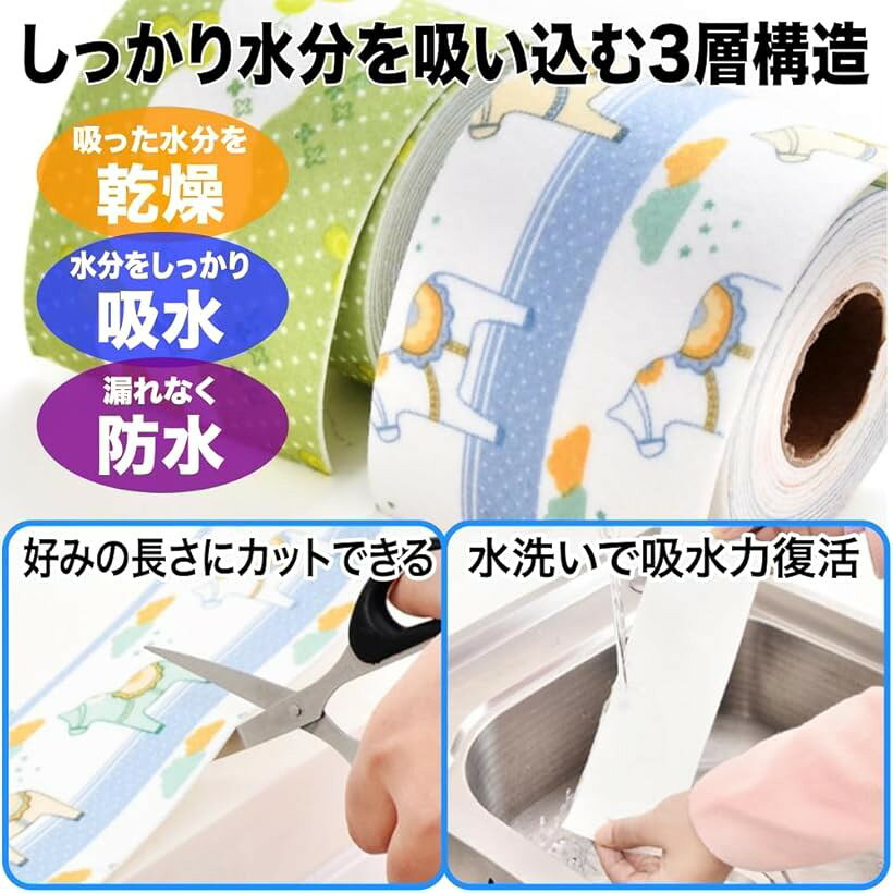 結露シート 結露テープ 結露対策 水回り 窓ガラス 部屋 貼るだけ 吸水 防カビ 3個...