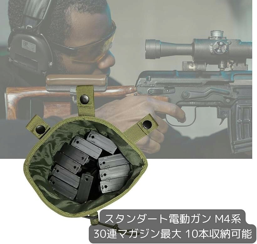 エムラインストアのダンプポーチ 自衛隊 弾帯 腰袋 サバゲー タクティカル ベルト 作業用 キャンプ 釣り 登山 (OD)｜アングル3