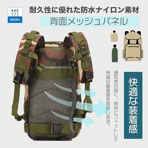 リュック アウトドアバックパック 折りたたみ 大容量 登山バッグ 防水 防災リュック 軽量 デイパック ハイキングバックパック トラベルバックパック (アクア, 45x23x25) mlinestore-10212843 エムラインストア サンプル画像3