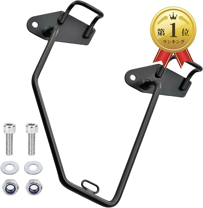 バリエーションコード : 2b93f9dhcd商品コード2b9f3o516j商品名バイク用 レブル Reble250 500専用サイドバッグサポート 高強度アルミニウム製 簡単装着 耐久性 防錆処理 固定ネジ付き 2020-2023対応、左側専用ブランドMan Hin YaカラーBLACKサイズ等レブル250/500（左側専用）「耐久性と高品質」素材は鉄製で、表面は滑らかなマット仕上げと塗装が施されています。溶接部を除く全体が滑らかで、美しい仕上がりです。留め具は防錆処理が施されており、雨天や湿度の高い環境でも錆びにくいです「独特なデザイン」独特なデザイン理念を採用し、現代の美学と実用性を絶妙に融合させています。これにより、各部分が芸術的な雰囲気を醸し出し、あなたの車にスタイリッシュな印象を与えます。これはあなたの車をより洗練された見た目にし、運転体験を向上させるだけでなく、車の全体的な美観を高めます。「適応車種」2020年から2023年までのホンダReble 250 500専用 左側に最適な設計、ご購入前に車種と年式を必ずご確認ください。この商品はホンダのReble 250 500に特別に設計されており、車両の年式が2020年から2023年であること、そして取り付ける位置が左側であることを必ずご確認ください。「詳細な寸法」サイドバッグサポートのネジ穴間の距離は約190mm、高さは275mm、幅は188mmから233mmの範囲です。「簡単な取り付け」サドルバッグハンガーは不要で、一体化したベルト掛け部分を採用しています。これにより、サイドバッグの装着が容易になります。荷物を積載する際も、簡単に掛けられるデザインで、簡易的な取り外しも可能です。タイヤへの巻き込みやバタつきを防ぎ、運転時の安全性を向上させます。安全で便利な取り付けを実現します。※ 他ネットショップでも併売しているため、ご注文後に在庫切れとなる場合があります。予めご了承ください。※ 品薄または希少等の理由により、参考価格よりも高い価格で販売されている場合があります。ご注文の際には必ず販売価格をご確認ください。※ 沖縄県、離島または一部地域の場合、別途送料の負担をお願いする場合があります。予めご了承ください。※ お使いのモニタにより写真の色が実際の商品の色と異なる場合や、イメージに差異が生じることがあります。予めご了承ください。※ 商品の詳細（カラー・数量・サイズ 等）については、ページ内の商品説明をご確認のうえ、ご注文ください。※ モバイル版・スマホ版ページでは、お使いの端末によっては一部の情報が表示されないことがあります。すべての記載情報をご確認するには、PC版ページをご覧ください。「耐久性と高品質」素材は鉄製で、表面は滑らかなマット仕上げと塗装が施されています。溶接部を除く全体が滑らかで、美しい仕上がりです。留め具は防錆処理が施されており、雨天や湿度の高い環境でも錆びにくいです