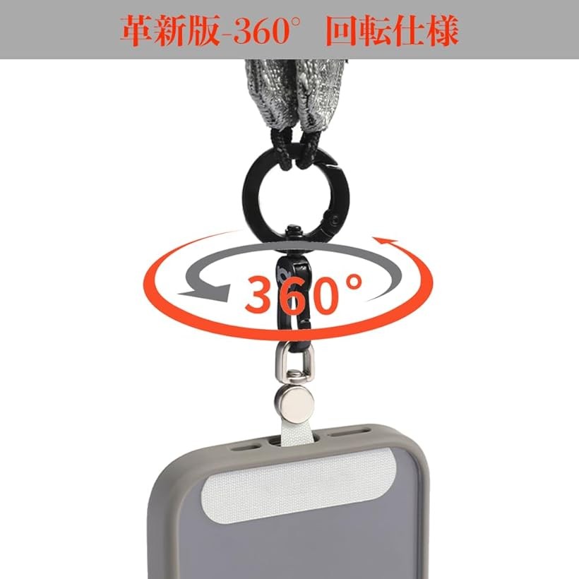 スマホストラップ ストラップホルダー革新版・360°旋回式・金属リング携帯ストラッ...