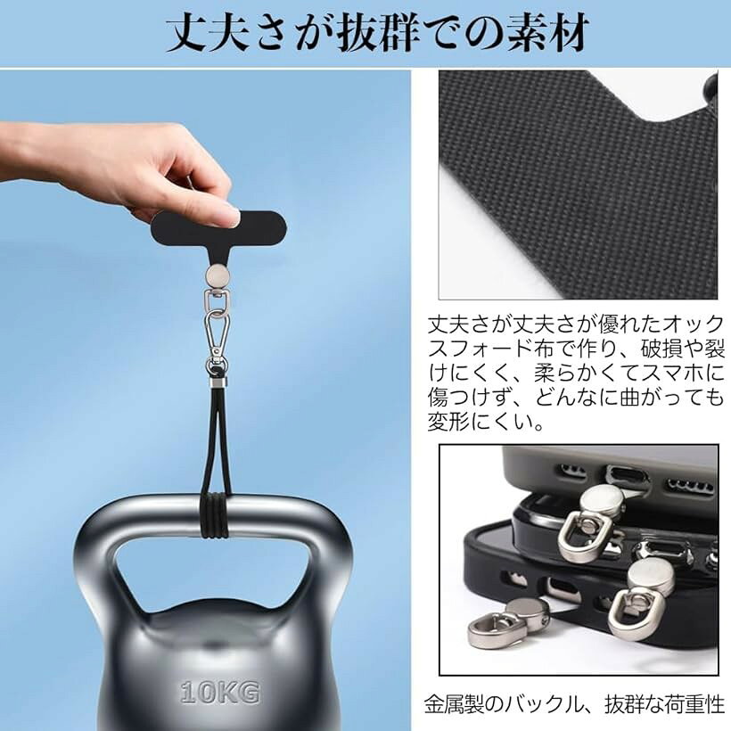 スマホストラップ ストラップホルダー革新版・360°旋回式・金属リング携帯ストラッ...