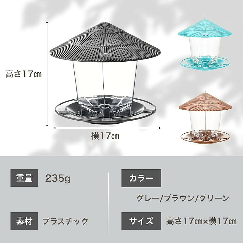 バードフィーダー 野鳥 餌台 餌入れ 小鳥 屋外 (グリーン)