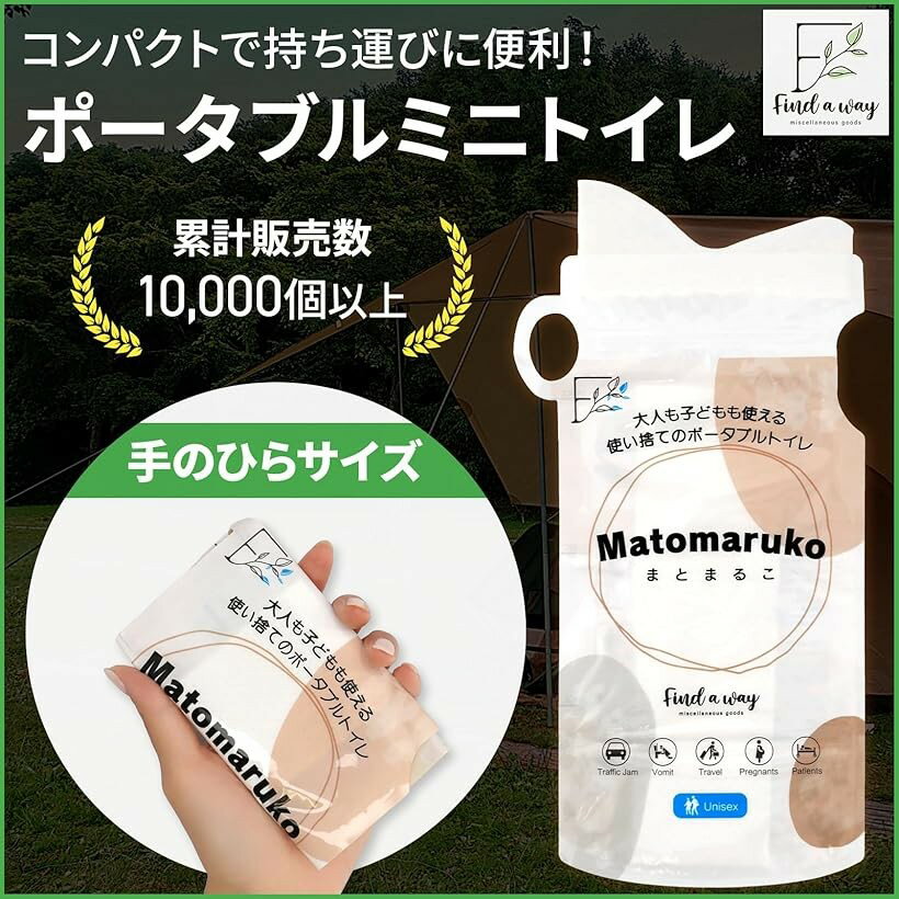find a wayまとまるこシリーズ 700ml ミニポータブルトイレ 防災用 携帯用 緊急用 簡易用 災害対策 長距離 運転 渋滞対策 男女・小児用 アウトドア・レジャー対策 長期保存可能 21個セット (ワンサイズ) 2