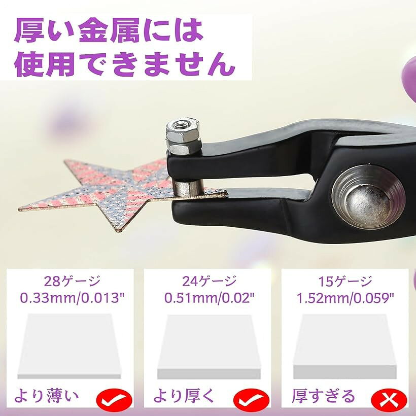 穴あけパンチ 小型 1.5mm 短いタイプ 穴開けパンチ 1穴 ホールパンチプライヤー 1...