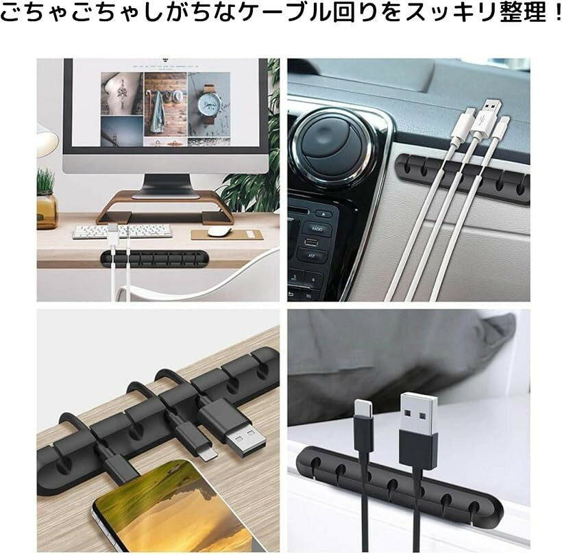 ケーブルホルダー ケーブルクリップ 強力粘着 両面テープ 配線 収納 整理 車内 便利グッズ iPhoneケーブル USB-C Micro 対応 cable holder ホワイト (ホワイト, 1/2/3/4/5穴 5点セット) mlinestore-10213775 エムラインストア サンプル画像3