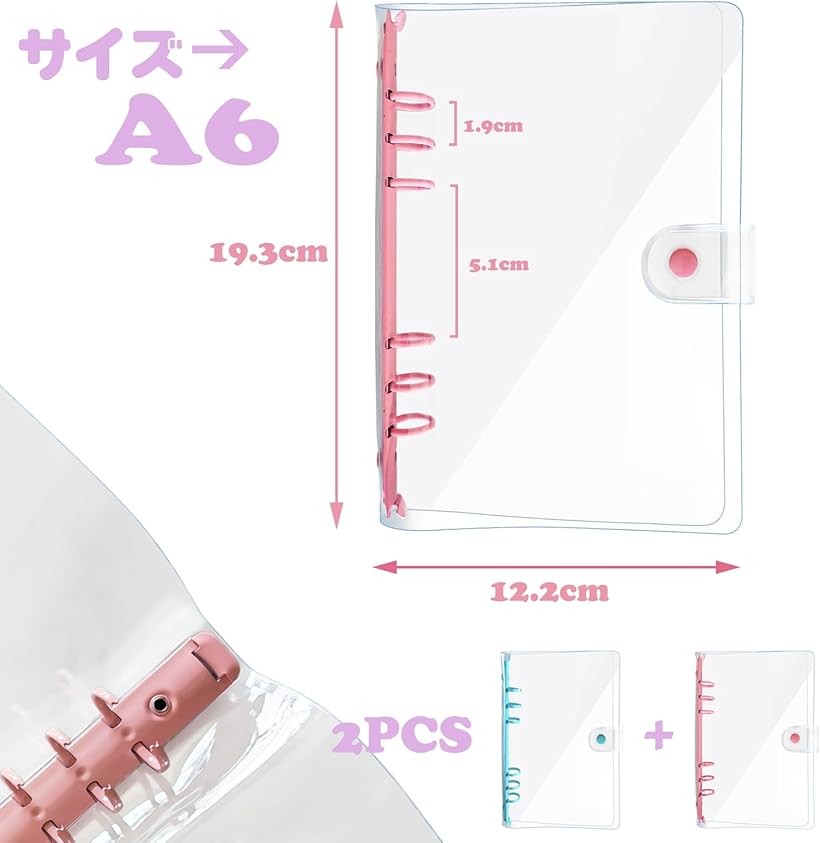 システム手帳 A6 6穴 クリア ボタン付き 透明バインダー 詰め替え可能 ノートカバ...
