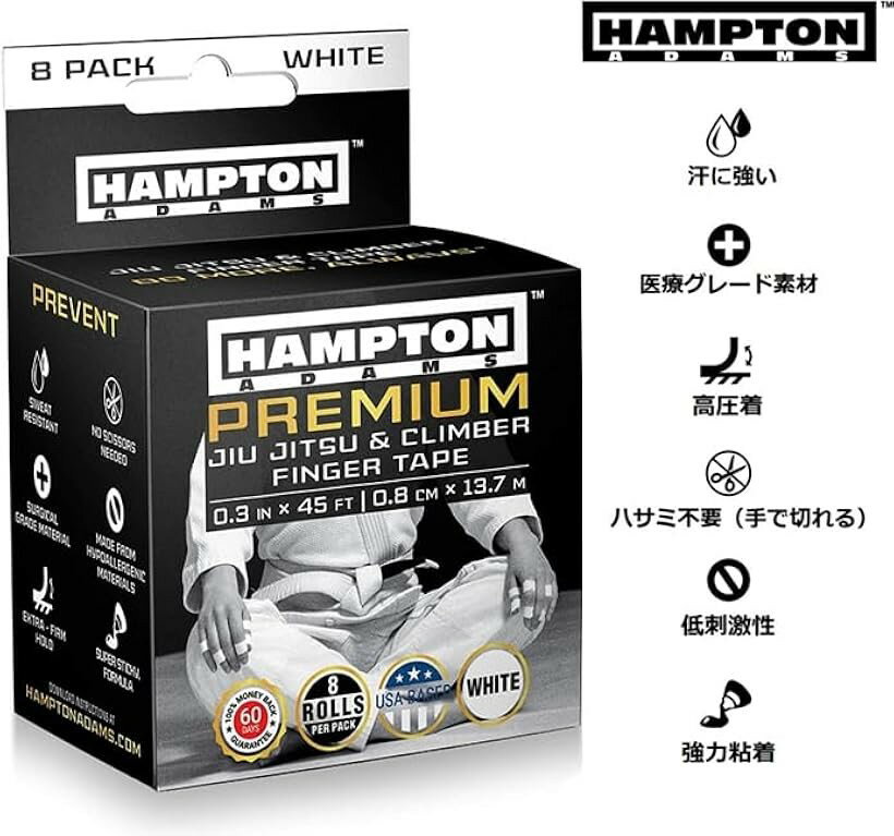 フィンガーテープ PREMIUM 8巻入 テーピング 柔術 BJJ クライミング (ホワイト)