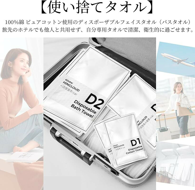 エムラインストアの綿 100% 個包装 フェイスタオル 使い捨て セット 旅行 洗顔 使い捨てタオル 30X70cm 白/10枚セット (白/10枚セット, 30X70cm)｜アングル3
