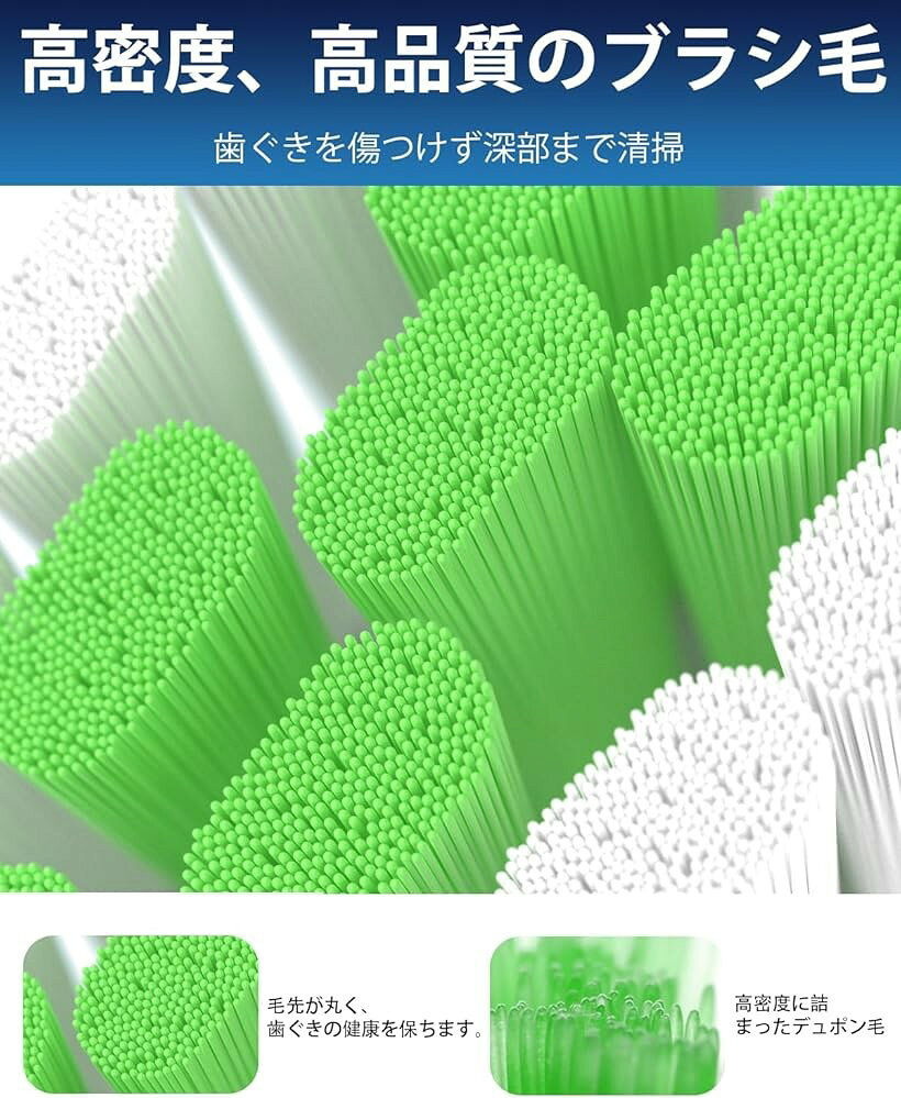 互換品フィリップス 互換性 ソニッケアー 替えブラシ 電動歯ブラシ 替ブラシ 歯垢...