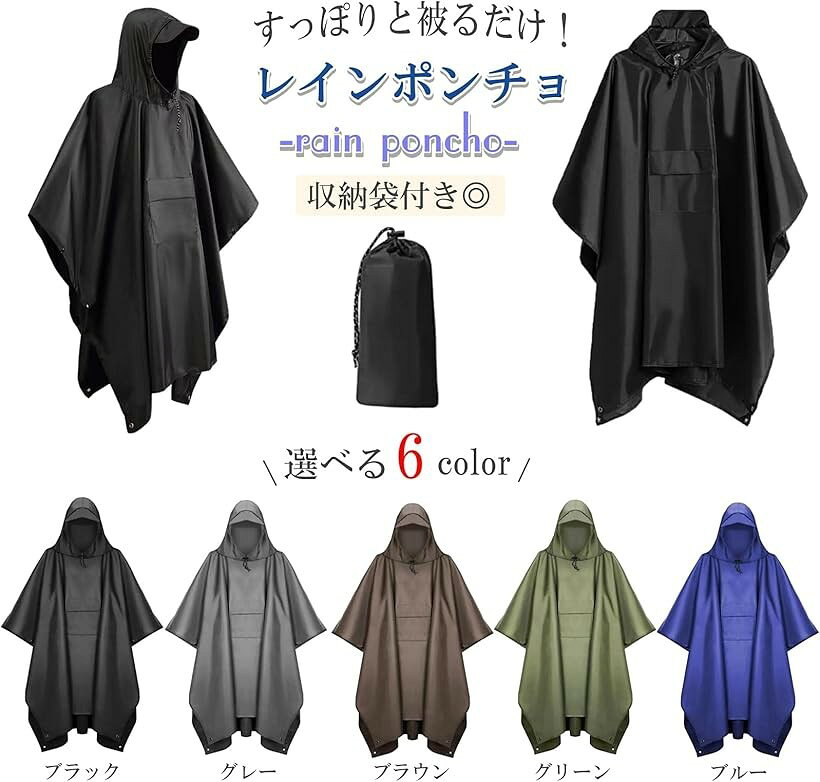 エムラインストアのレインポンチョ 釣り用 雨具 レインコート カッパ レインウェア フード付 アウトドア イベント 雨対策 ブラック (ブラック)｜アングル2