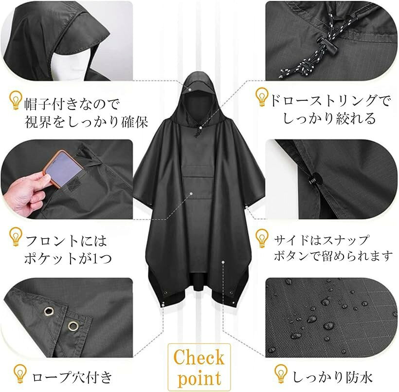 エムラインストアのレインポンチョ 釣り用 雨具 レインコート カッパ レインウェア フード付 アウトドア イベント 雨対策 ブラック (ブラック)｜アングル3