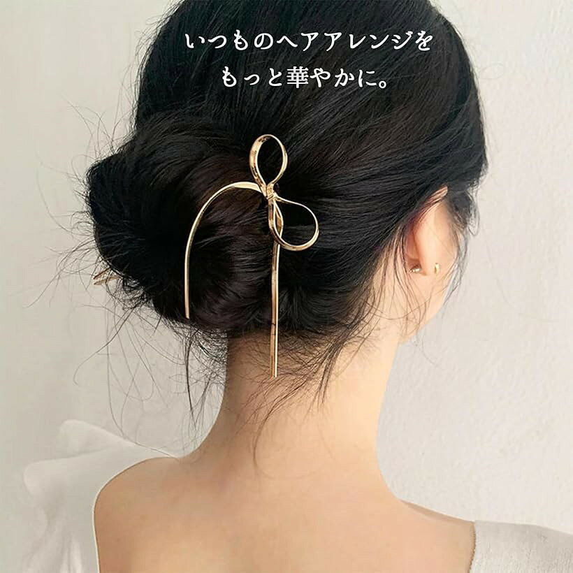 エムラインストアのヘアアクセサリー ヘアピン Uピン かんざし 簪 髪飾り リボン シンプル ニュアンス 人気 可愛い 浴衣 普段使い ゴールド (ゴールド)｜アングル2