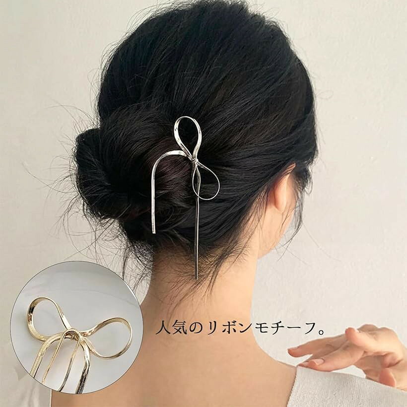 エムラインストアのヘアアクセサリー ヘアピン Uピン かんざし 簪 髪飾り リボン シンプル ニュアンス 人気 可愛い 浴衣 普段使い ゴールド (ゴールド)｜アングル3