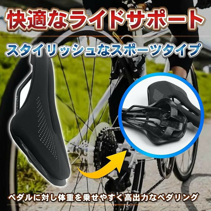 自転車 サドル シート 穴あき カットアウト ショートノーズ ロードバイク マウンテ...