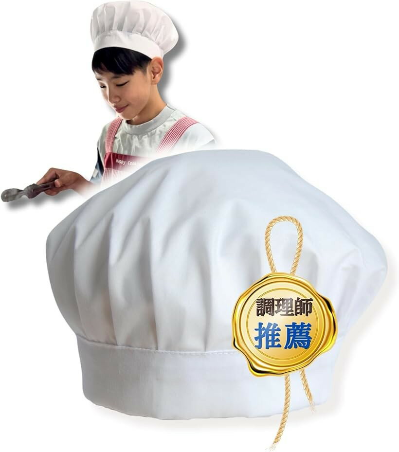 調理師推奨 品質検査済大人兼用 ゴムのあとつかない 給食帽子 コットン100% 子ども/大人 (ホワイト, 54.0-60.0 cm)