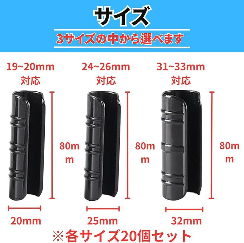 ハウスパッカー ビニールハウス 20個 支柱留め具 家庭菜園 ネットクリップ 3サイズ...