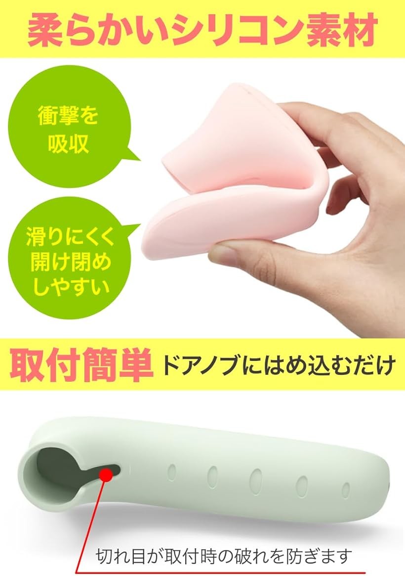 エムラインストアのAllBright ドアノブカバー レバー シリコン製 柔らかい 静電気 衝突 防止 滑り止め 2個セット (コーヒー, 14cm)｜アングル3