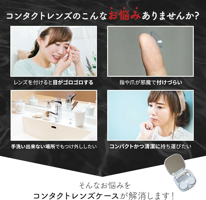 エムラインストアのコンタクトケース 可愛い ソフト 収納 旅行 レンズケース 鏡付き (ブルー)｜アングル2