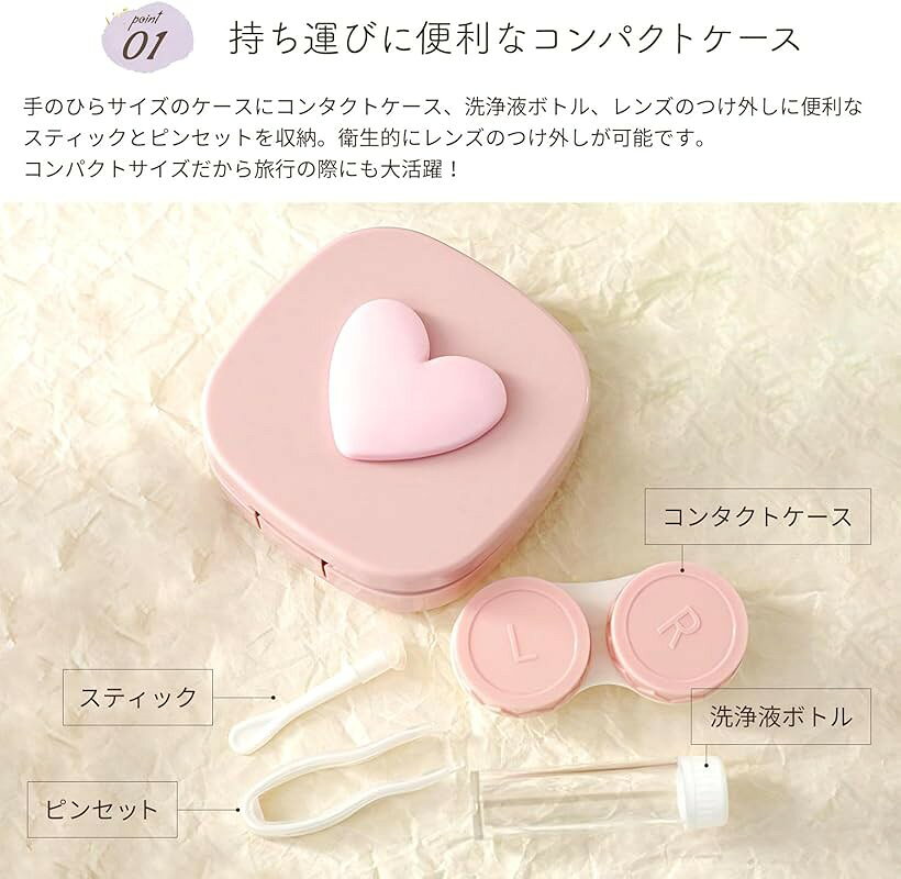 エムラインストアのコンタクトケース 可愛い ソフト 収納 旅行 レンズケース 鏡付き (ブルー)｜アングル3