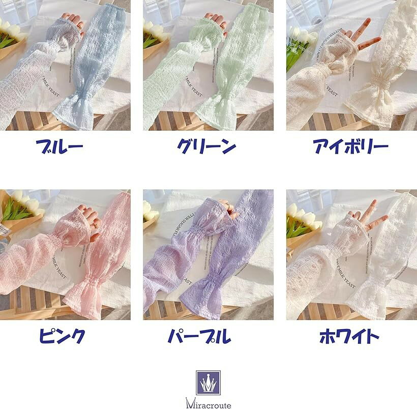 アイスシルク かわいい アームカバー ひんやり 冷感 手袋 日焼け 防止 紫外線 対策...