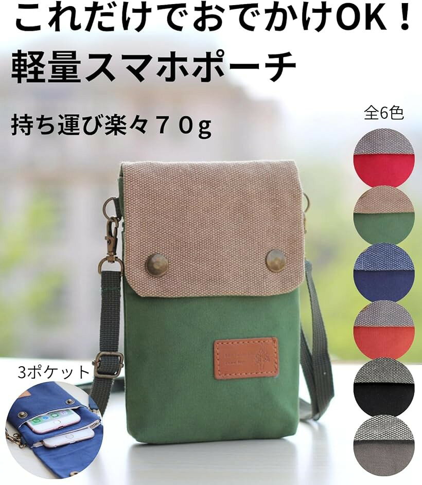 スマホバッグ キャンバス地 お財布バッグ ショルダーバッグ 3ポケット (オレンジ) mlinestore-10216212 エムラインストア サンプル画像2
