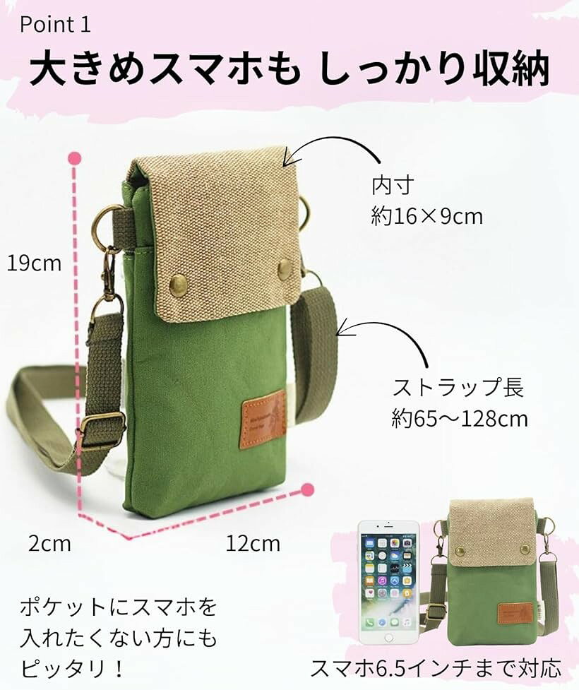 スマホバッグ キャンバス地 お財布バッグ ショルダーバッグ 3ポケット (オレンジ) mlinestore-10216212 エムラインストア サンプル画像3