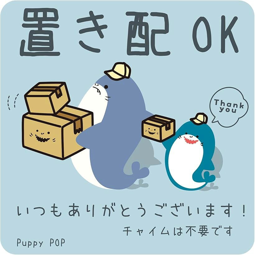 置き配 ステッカー チャイム不要 80x80mm 強力再剥離 耐水 高耐久Deli POP さめ (さめ)