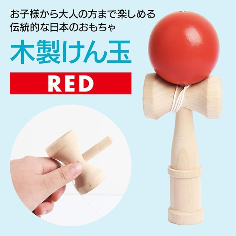 エムラインストアのけん玉 競技用 おもちゃ 赤 (レッド)｜アングル3