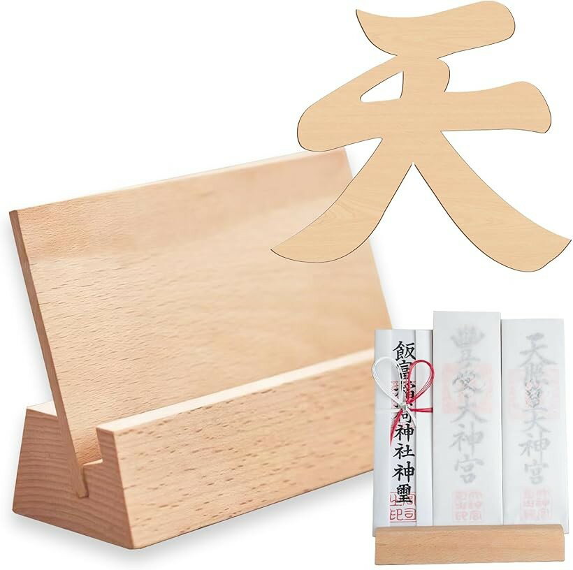 神棚 雲 神具セット お札 立て 置き型 モダン 簡易 御札立て お札ケース 神棚＆天 ナチュラル (ナチュラル, 幅21cmx奥行5.5cmx高さ10cm)