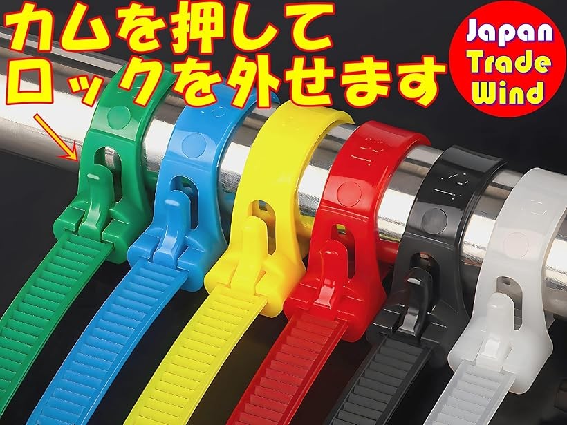 結束バンド 荷造りバンド 対候性 配線用結束バンド 園芸 収納 ロング (赤60cm50本,...
