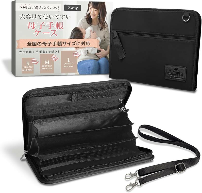 バリエーションコード : 2b9juno4qn商品コード2b9jr2lh2h商品名保育士監修 母子手帳ケース A5サイズ お薬手帳ケース ショルダーバッグとしてそのまま利用可能／24.5x19cmで2人分対応x強撥水素材 ブラックブランドAsula Projectカラーブラック「 たっぷり収納の多機能ポケットが魅力 」 Asula Projectの母子手帳ケースは、メインポケットが4つある収納力抜群のケースです。複数のポケットがあり、母子手帳や診察券、保険証、カード類などを一括管理できます。必要なものがすぐに見つかり、外出時の準備がスムーズになります。「 大きく開く口 」 大きく開く口デザインにより、ケースの中身が一目瞭然。急いでいるときや待合室の混雑した場所でも、必要な書類やカードをすぐに取り出せます。「 ファスナー付きポケットで安心収納 」 大切なアイテムを安全に保管できるチャック付きポケットを備えています。診察券や保険証、小銭や現金などの貴重品をしっかり保護し、紛失を防ぎます。さらに、チャックの開閉がスムーズで使いやすい設計です。「 ショルダーバッグにもなるストラップ付 」 付属のストラップを使えば、母子手帳ケースをショルダーバッグとしても使用可能です。両手を自由に使えるため、赤ちゃんを抱っこしながらでも便利に持ち運べます。パパも一緒に使えるスタイリッシュなデザインで、どんなシーンでも活躍します。※ 他ネットショップでも併売しているため、ご注文後に在庫切れとなる場合があります。予めご了承ください。※ 品薄または希少等の理由により、参考価格よりも高い価格で販売されている場合があります。ご注文の際には必ず販売価格をご確認ください。※ 沖縄県、離島または一部地域の場合、別途送料の負担をお願いする場合があります。予めご了承ください。※ お使いのモニタにより写真の色が実際の商品の色と異なる場合や、イメージに差異が生じることがあります。予めご了承ください。※ 商品の詳細（カラー・数量・サイズ 等）については、ページ内の商品説明をご確認のうえ、ご注文ください。※ モバイル版・スマホ版ページでは、お使いの端末によっては一部の情報が表示されないことがあります。すべての記載情報をご確認するには、PC版ページをご覧ください。