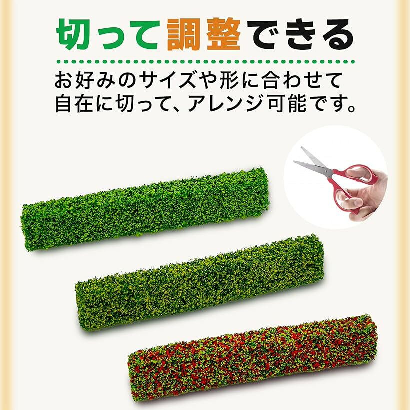 エムラインストアのジオラマ 模型 ミニチュア ツリー 生垣 植物 材料 樹 木 箱庭 情景 モデル 用 素材 草 6 本 セット (イエローxイエローグリーン)｜アングル3